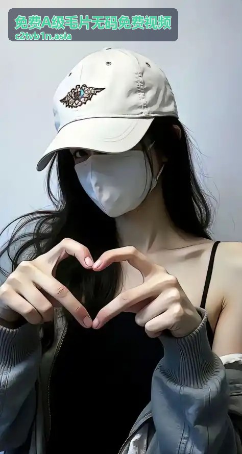 免费A级毛片无码免费视频 - 最新影片分类